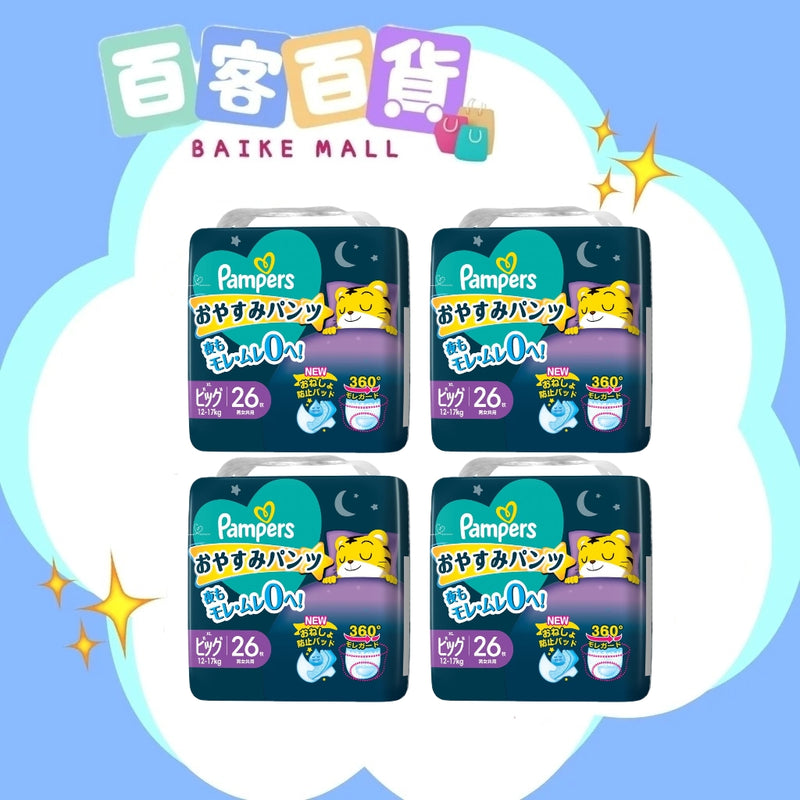 Pampers 幫寶適 特級棉柔安睡褲/學習褲XL26