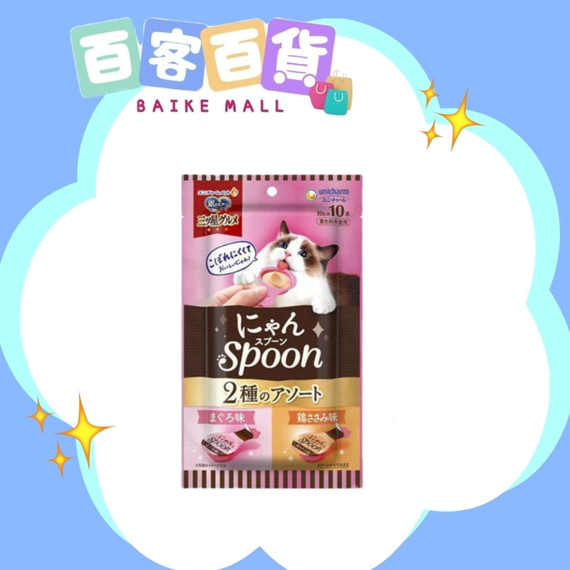 UNICHARM 三星銀匙 Spoon 2味肉醬 10gx10包