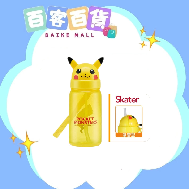 SKATER 透明吸管水樽附掛繩 350ml (比卡超)