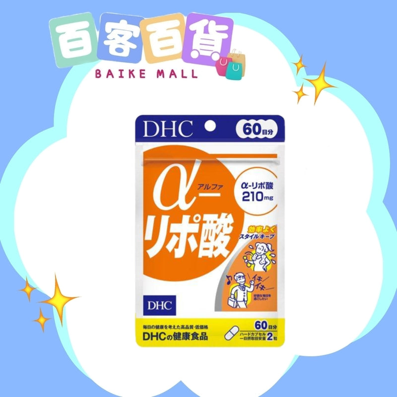 DHC α-硫辛酸 抗氧化纖體修身丸 60粒 (30日)