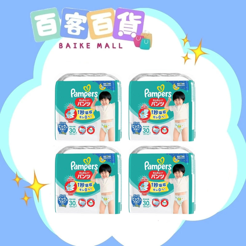 Pampers 幫寶適清爽系列學習褲XXL30