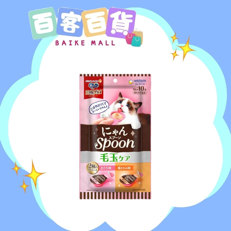 UNICHARM 三星銀匙 Spoon 2味肉醬 10gx10包