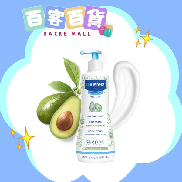 MUSTELA Bebe  水份保濕潤膚乳 300ml