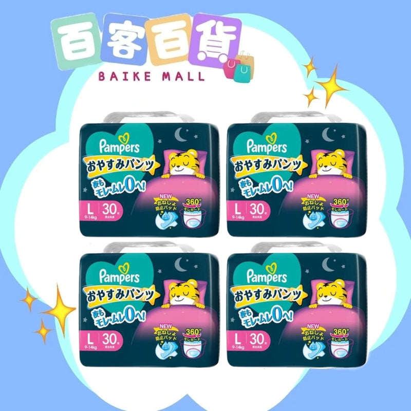 Pampers 幫寶適 特級棉柔安睡褲/學習褲L30