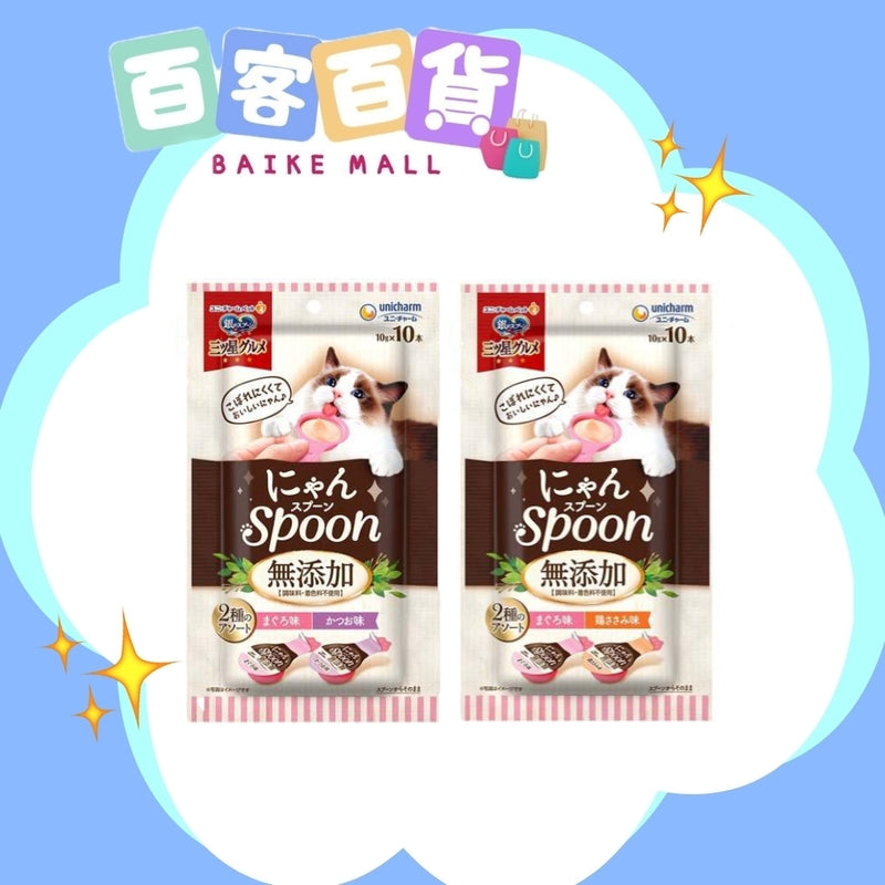 UNICHARM 三星銀匙 Spoon無添加2味肉醬10gx10包