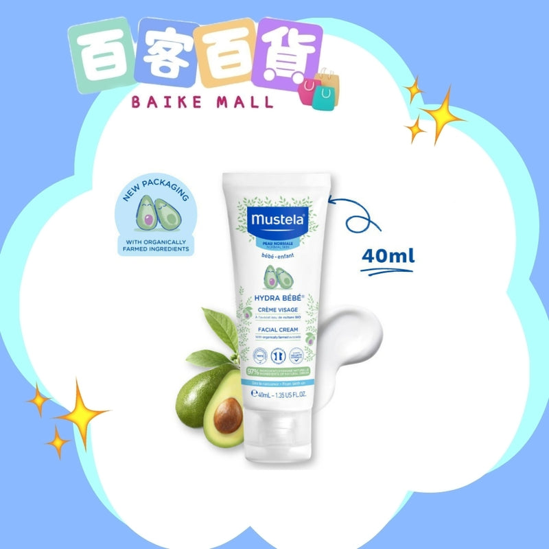 MUSTELA 水份潤面霜40ml