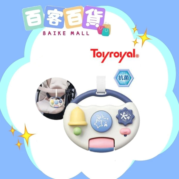 TOY ROYAL手肌鍛鍊軚盤玩具