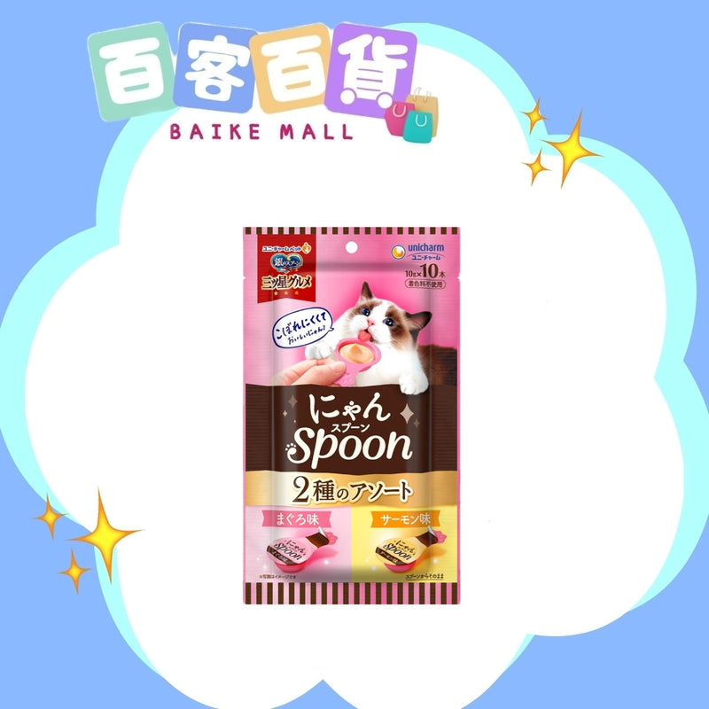 UNICHARM 三星銀匙 Spoon 2味肉醬 10gx10包