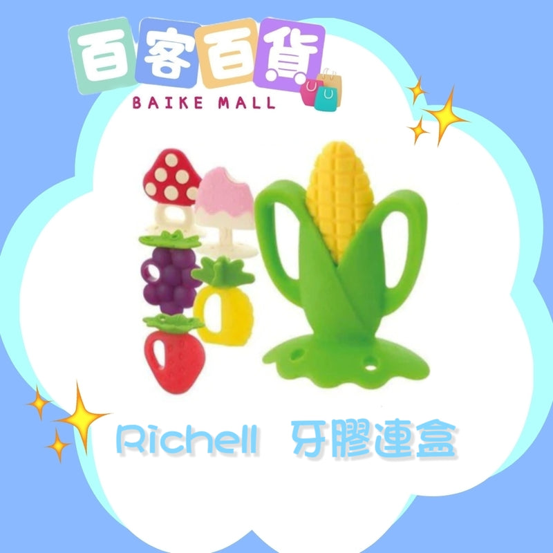 RICHELL 牙膠 (連盒) (3個月或以上適用)