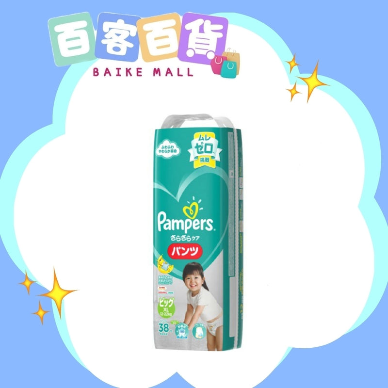 Pampers 幫寶適清爽系列學習褲XL38