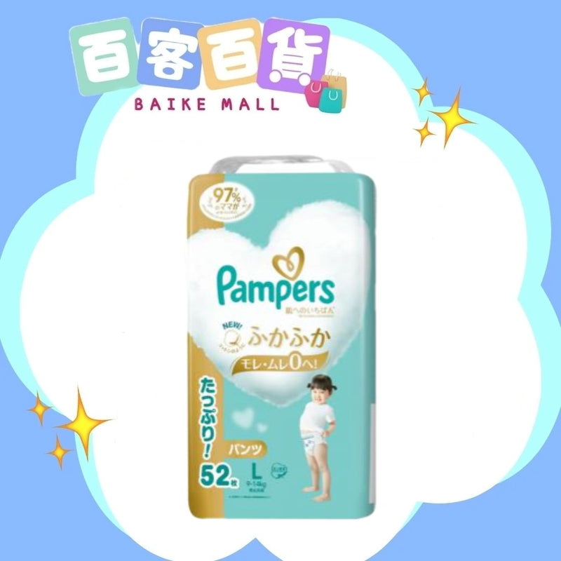 PAMPERS幫寶適 特級棉柔Ichiban 學習褲L (52片)