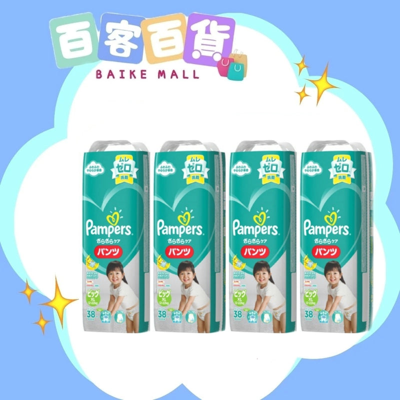 Pampers 幫寶適清爽系列學習褲XL38