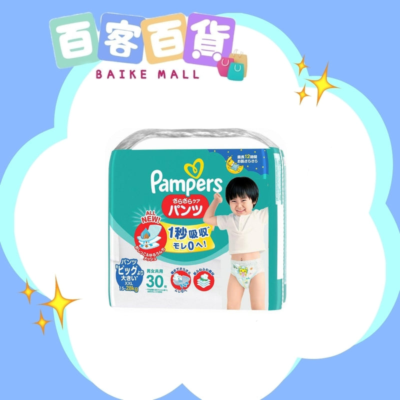 Pampers 幫寶適清爽系列學習褲XXL30