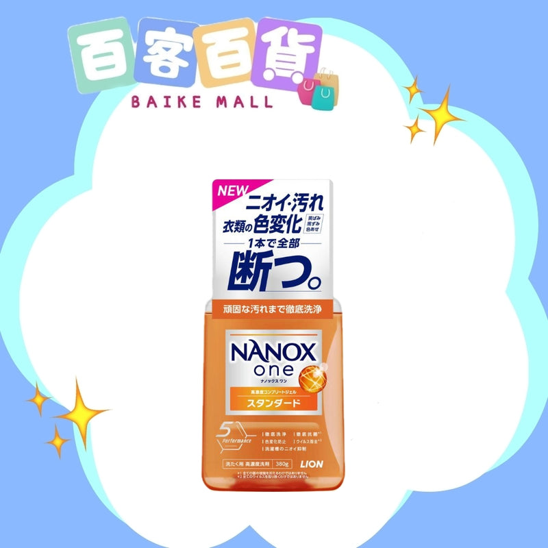 LION Nanox One 納米樂濃縮抗菌洗衣液380g